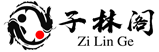 子林阁免费算命网_免费算命_生辰八字算命_八字算命_周易算命_算卦在线算命丨友圣文化