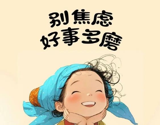 2024年水瓶女苦尽甘来吗，2024年水瓶女会转运吗